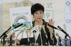 Yuriko Koike
